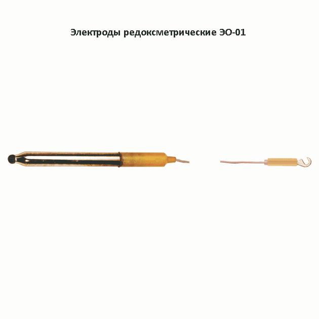 Электрод платиновый высокотемпературный ЭО-01