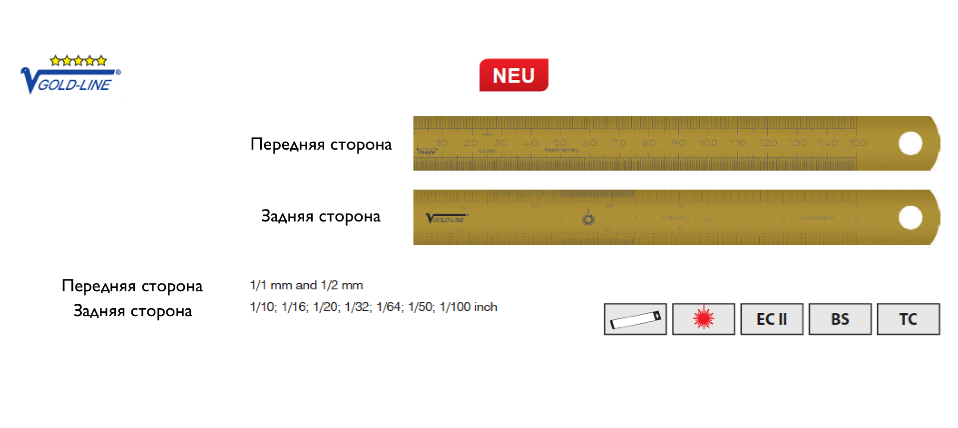 Линейка стальная позолоченная 300х30х1,0 мм