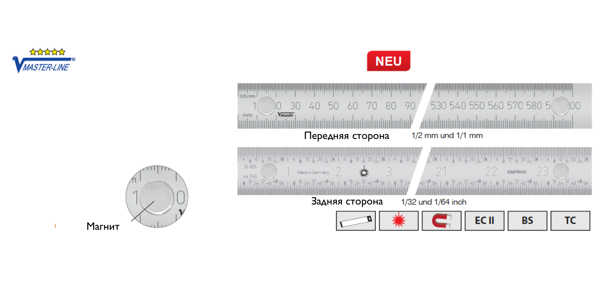 Линейка с магнитами 1200х30х1,0 мм нержавеющая сталь