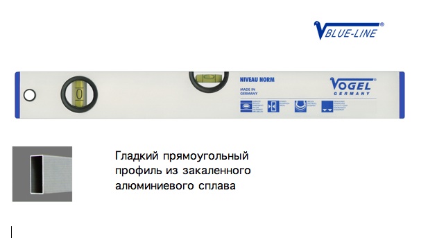 Уровень 100 см