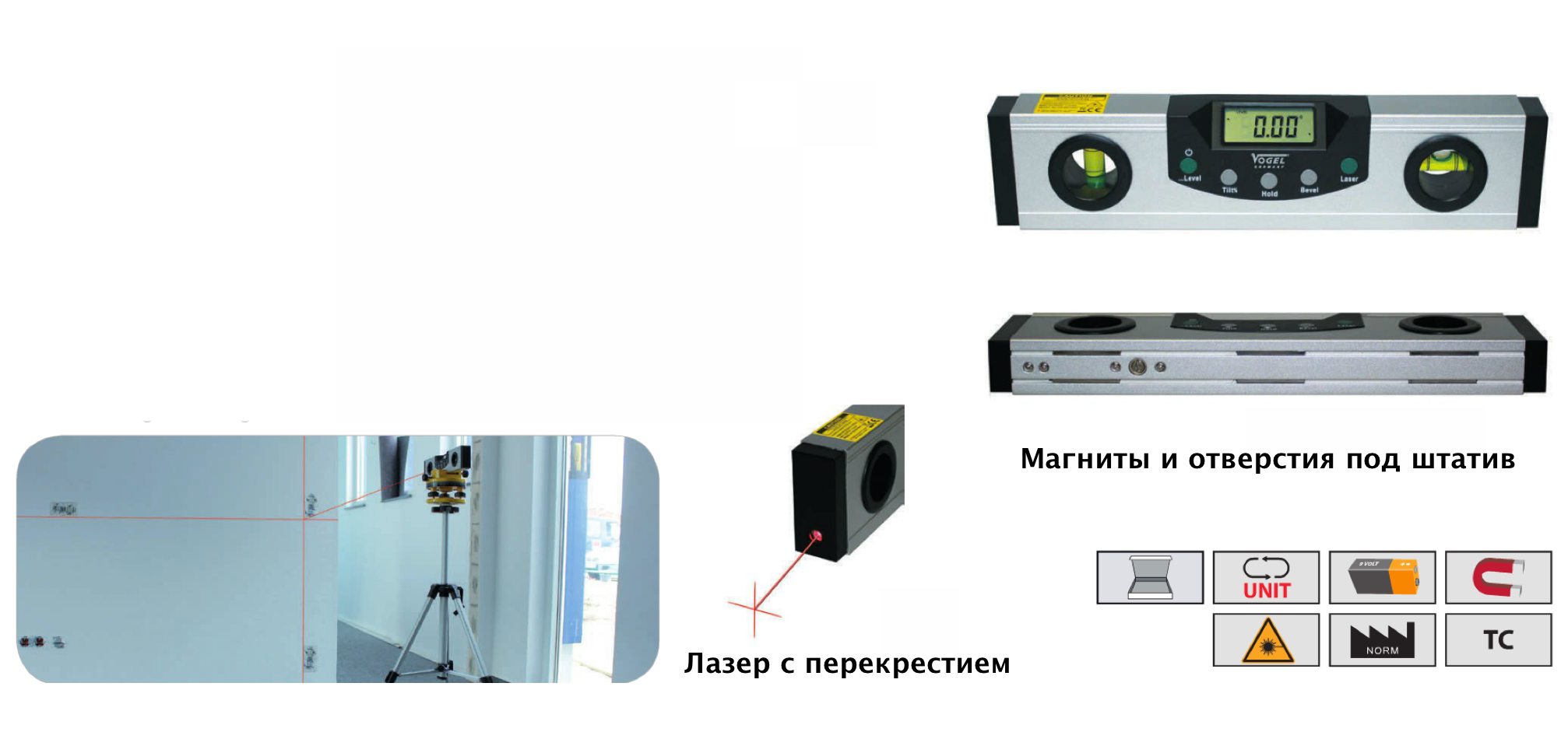 Уровень цифровой с лазерной точкой 230 мм